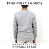 JEMORGAN 長袖Tシャツ ジェーイーモーガン JE009-52S 通販 ロンT カットソー Tシャツ ロングスリーブTシャツ 長袖 メンズ 天竺 クルーネック 秋冬 春秋 レディース 大きいサイズ 綿100%