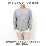 JEMORGAN 長袖Tシャツ ジェーイーモーガン JE009-52S 通販 ロンT カットソー Tシャツ ロングスリーブTシャツ 長袖 メンズ 天竺 クルーネック 秋冬 春秋 レディース 大きいサイズ 綿100%