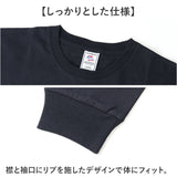 JEMORGAN 長袖Tシャツ ジェーイーモーガン JE009-52S 通販 ロンT カットソー Tシャツ ロングスリーブTシャツ 長袖 メンズ 天竺 クルーネック 秋冬 春秋 レディース 大きいサイズ 綿100%