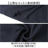 JEMORGAN 長袖Tシャツ ジェーイーモーガン JE009-52S 通販 ロンT カットソー Tシャツ ロングスリーブTシャツ 長袖 メンズ 天竺 クルーネック 秋冬 春秋 レディース 大きいサイズ 綿100%