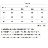 JEMORGAN 長袖Tシャツ ジェーイーモーガン JE009-52S 通販 ロンT カットソー Tシャツ ロングスリーブTシャツ 長袖 メンズ 天竺 クルーネック 秋冬 春秋 レディース 大きいサイズ 綿100%