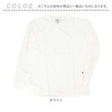 JEMORGAN 長袖Tシャツ ジェーイーモーガン JE009-52S 通販 ロンT カットソー Tシャツ ロングスリーブTシャツ 長袖 メンズ 天竺 クルーネック 秋冬 春秋 レディース 大きいサイズ 綿100%