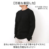 JEMORGAN 長袖Tシャツ ジェーイーモーガン JE012-52S 通販 ロンT カットソー Tシャツ ロングスリーブTシャツ 長袖 メンズ テレコ クルーネック 秋冬 春秋 レディース 大きいサイズ 綿