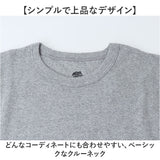 JEMORGAN 長袖Tシャツ ジェーイーモーガン JE012-52S 通販 ロンT カットソー Tシャツ ロングスリーブTシャツ 長袖 メンズ テレコ クルーネック 秋冬 春秋 レディース 大きいサイズ 綿