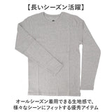 JEMORGAN 長袖Tシャツ ジェーイーモーガン JE012-52S 通販 ロンT カットソー Tシャツ ロングスリーブTシャツ 長袖 メンズ テレコ クルーネック 秋冬 春秋 レディース 大きいサイズ 綿