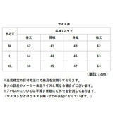 JEMORGAN 長袖Tシャツ ジェーイーモーガン JE012-52S 通販 ロンT カットソー Tシャツ ロングスリーブTシャツ 長袖 メンズ テレコ クルーネック 秋冬 春秋 レディース 大きいサイズ 綿
