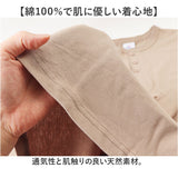 JEMORGAN ヘンリー JE111-52S ジェーイーモーガン 通販 長袖Tシャツ ロンT カットソー Tシャツ ロングスリーブTシャツ トップス メンズ 天竺 ヘンリーネック 秋冬 春秋 レディース