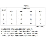 JEMORGAN ヘンリー JE113-52S ジェーイーモーガン 通販 長袖Tシャツ ロンT カットソー Tシャツ ロングスリーブTシャツ トップス メンズ テレコ ヘンリーネック 秋冬 春秋 レディース