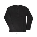 JEMORGAN ヘンリー JE113-52S ジェーイーモーガン 通販 長袖Tシャツ ロンT カットソー Tシャツ ロングスリーブTシャツ トップス メンズ テレコ ヘンリーネック 秋冬 春秋 レディース