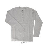 JEMORGAN ヘンリー JE113-52S ジェーイーモーガン 通販 長袖Tシャツ ロンT カットソー Tシャツ ロングスリーブTシャツ トップス メンズ テレコ ヘンリーネック 秋冬 春秋 レディース