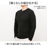 JEMORGAN ヘンリー JE113-52S ジェーイーモーガン 通販 長袖Tシャツ ロンT カットソー Tシャツ ロングスリーブTシャツ トップス メンズ テレコ ヘンリーネック 秋冬 春秋 レディース