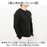 JEMORGAN ヘンリー JE113-52S ジェーイーモーガン 通販 長袖Tシャツ ロンT カットソー Tシャツ ロングスリーブTシャツ トップス メンズ テレコ ヘンリーネック 秋冬 春秋 レディース