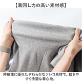 JEMORGAN ヘンリー JE113-52S ジェーイーモーガン 通販 長袖Tシャツ ロンT カットソー Tシャツ ロングスリーブTシャツ トップス メンズ テレコ ヘンリーネック 秋冬 春秋 レディース