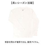 JEMORGAN ヘンリー JE113-52S ジェーイーモーガン 通販 長袖Tシャツ ロンT カットソー Tシャツ ロングスリーブTシャツ トップス メンズ テレコ ヘンリーネック 秋冬 春秋 レディース