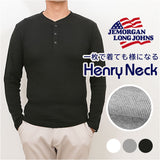 JEMORGAN ヘンリー JE113-52S ジェーイーモーガン 通販 長袖Tシャツ ロンT カットソー Tシャツ ロングスリーブTシャツ トップス メンズ テレコ ヘンリーネック 秋冬 春秋 レディース