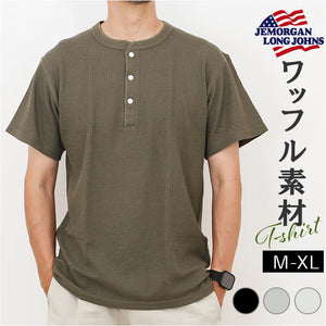 JEMORGAN ワッフル JE197-22S ジェーイーモーガン 通販 Tシャツ カットソー 半袖 トップス メンズ インナー 重ね着 ワッフル生地 ヘンリーネック 夏 春夏 夏物 夏服 レディース