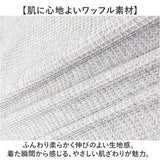 JEMORGAN ワッフル JE197-22S ジェーイーモーガン 通販 Tシャツ カットソー 半袖 トップス メンズ インナー 重ね着 ワッフル生地 ヘンリーネック 夏 春夏 夏物 夏服 レディース