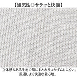 JEMORGAN ワッフル JE197-22S ジェーイーモーガン 通販 Tシャツ カットソー 半袖 トップス メンズ インナー 重ね着 ワッフル生地 ヘンリーネック 夏 春夏 夏物 夏服 レディース