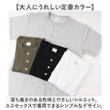 JEMORGAN ワッフル JE197-22S ジェーイーモーガン 通販 Tシャツ カットソー 半袖 トップス メンズ インナー 重ね着 ワッフル生地 ヘンリーネック 夏 春夏 夏物 夏服 レディース