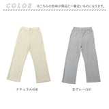 JEMORGAN サーマル レディース 通販 ジェーイーモーガン JE232-59S ワイドパンツ ロングパンツ ズボン パンツ カジュアルパンツ 長ズボン ボトムス ルームウェア 部屋着 パジャマ