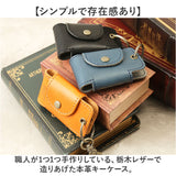 栃木レザー キーケース 通販 日本製 ジーンズ 鍵ケース スマートキーケース 本革 牛革 革 レザーキーケース 革小物 おしゃれ レディース メンズ カー用品 車用品 雑貨 かわいい オシャレ