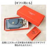 栃木レザー キーケース 通販 日本製 ジーンズ 鍵ケース スマートキーケース 本革 牛革 革 レザーキーケース 革小物 おしゃれ レディース メンズ カー用品 車用品 雑貨 かわいい オシャレ