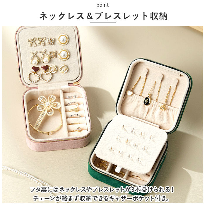 MEIYUフラワーノーズ・コンセプトボックス（中身化粧品セット