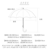 傘 子供用 小学生 通販 長傘 女の子 伸びる傘 スライド 伸びる 子供 キッズ 透明窓 小学校 中学年 高学年 中学生 登校 登下校 JENNI ジェニィ 10003500 雨具 子ども傘 ファッション小物