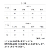ジャージ 長袖 上下セット レディース 通販 スウェット 部屋着 運動着 アクティブウェア ルームウェア ルームウエア パーカー トレーニングウェア スポーツウェア セットアップ 上下
