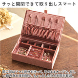 ジュエリーボックス 可愛い 通販 ジュエリーケース アクセサリーボックス アクセサリーケース ジュエルボックス ジュエリー収納 リング 指輪 ピアス イヤリング ネックレス おしゃれ