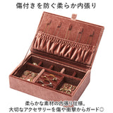 ジュエリーボックス 可愛い 通販 ジュエリーケース アクセサリーボックス アクセサリーケース ジュエルボックス ジュエリー収納 リング 指輪 ピアス イヤリング ネックレス おしゃれ
