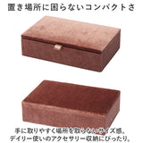 ジュエリーボックス 可愛い 通販 ジュエリーケース アクセサリーボックス アクセサリーケース ジュエルボックス ジュエリー収納 リング 指輪 ピアス イヤリング ネックレス おしゃれ