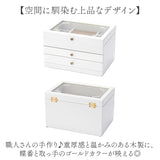 茶谷産業 ジュエリーボックス 通販 日本製 ジュエリーケース 木製 ジュエルケース アクセサリーケース アクセサリー 収納 アクセサリーボックス 引き出し チェスト 3段 指輪 リング