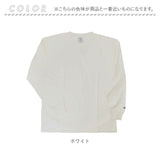 JEMORGAN 長袖Tシャツ ジェーイーモーガン JF006-12S 通販 ロンT カットソー Tシャツ ロングスリーブTシャツ 長袖 メンズ 天竺 クルーネック 秋冬 春秋 レディース 大きいサイズ 綿100%