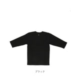 JEMORGAN スパンテレコ JF040-12S ジェーイーモーガン 通販 Tシャツ カットソー トップス 七分袖 7分袖 ハーフスリーブ メンズ レディース 重ね着 無地 シンプル カジュアル アメカジ