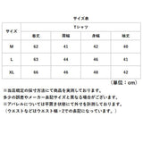 JEMORGAN スパンテレコ JF040-12S ジェーイーモーガン 通販 Tシャツ カットソー トップス 七分袖 7分袖 ハーフスリーブ メンズ レディース 重ね着 無地 シンプル カジュアル アメカジ