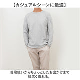 JEMORGAN ワッフル JF070-52S ジェーイーモーガン 通販 長袖Tシャツ ロンT カットソー Tシャツ ロングスリーブTシャツ トップス メンズ ワッフル生地 ラグラン袖 秋冬 春秋 レディース