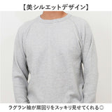 JEMORGAN ワッフル JF070-52S ジェーイーモーガン 通販 長袖Tシャツ ロンT カットソー Tシャツ ロングスリーブTシャツ トップス メンズ ワッフル生地 ラグラン袖 秋冬 春秋 レディース