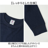 JEMORGAN ワッフル JF070-52S ジェーイーモーガン 通販 長袖Tシャツ ロンT カットソー Tシャツ ロングスリーブTシャツ トップス メンズ ワッフル生地 ラグラン袖 秋冬 春秋 レディース