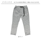 JEMORGAN パンツ JF225-544 ジェーイーモーガン 通販 ニットフリース ロングパンツ 長ズボン フリースパンツ ボトムス メンズ ストレッチ 軽量 軽い おしゃれ シンプル カジュアル