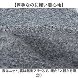 JEMORGAN パンツ JF225-544 ジェーイーモーガン 通販 ニットフリース ロングパンツ 長ズボン フリースパンツ ボトムス メンズ ストレッチ 軽量 軽い おしゃれ シンプル カジュアル