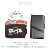 エコバッグ 折り畳み 通販 おしゃれ かわいい ショッピングバッグ 折りたたみ キャラクター お買い物バッグ おもしろ お菓子パッケージ 旅行 サブバッグ 折りたたみバッグ 買い物 軽い