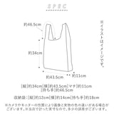 エコバッグ 折り畳み 通販 おしゃれ かわいい ショッピングバッグ 折りたたみ キャラクター お買い物バッグ おもしろ お菓子パッケージ 旅行 サブバッグ 折りたたみバッグ 買い物 軽い