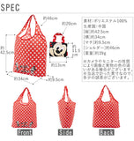 エコバッグ 通販 キャラクター 折りたたみ 折り畳み 子供 こども キッズ お買い物バッグ 買い物  ショッピングバッグ サブバッグ ナイロン かわいい 可愛い 収納袋付き ミニバッグ