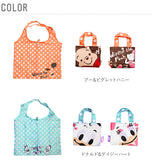 エコバッグ 通販 キャラクター 折りたたみ 折り畳み 子供 こども キッズ お買い物バッグ 買い物  ショッピングバッグ サブバッグ ナイロン かわいい 可愛い 収納袋付き ミニバッグ