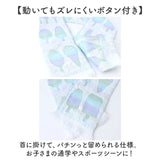 クールマフラー 日本製 通販 ひんやりタオル クールタオル スポーツタオル 首 冷やす 保冷剤付 冷却 冷感 暑さ対策 猛暑対策 紫外線対策 かわいい 可愛い アウトドア ガーデニング ビーチ