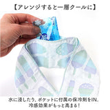 クールマフラー 日本製 通販 ひんやりタオル クールタオル スポーツタオル 首 冷やす 保冷剤付 冷却 冷感 暑さ対策 猛暑対策 紫外線対策 かわいい 可愛い アウトドア ガーデニング ビーチ