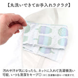 クールマフラー 日本製 通販 ひんやりタオル クールタオル スポーツタオル 首 冷やす 保冷剤付 冷却 冷感 暑さ対策 猛暑対策 紫外線対策 かわいい 可愛い アウトドア ガーデニング ビーチ