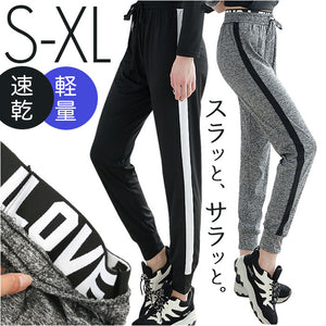 ヨガパンツ サイドライン 通販 ヨガウェア フィットネスパンツ パンツ ズボン ジャージ 速乾 ピラティス レディース 動きやすい おしゃれ スポーツウェア トレーニングウェア スポーツ