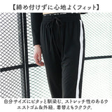 ヨガパンツ サイドライン 通販 ヨガウェア フィットネスパンツ パンツ ズボン ジャージ 速乾 ピラティス レディース 動きやすい おしゃれ スポーツウェア トレーニングウェア スポーツ